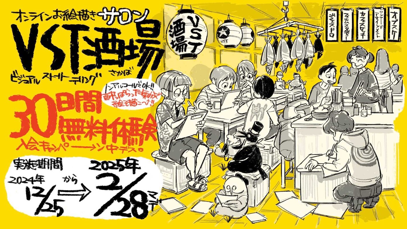 その他、掛け紙
